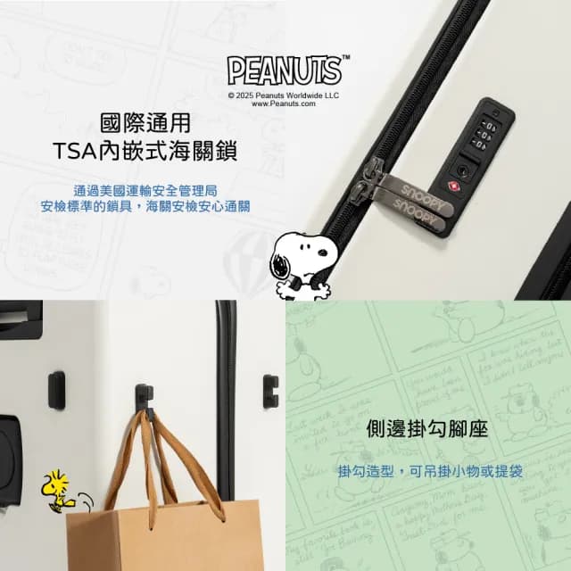 【TLCSTORE】SNOOPY史努比/OLAF歐拉夫29吋可擴充上掀前開行李箱(海關鎖/2年保固)