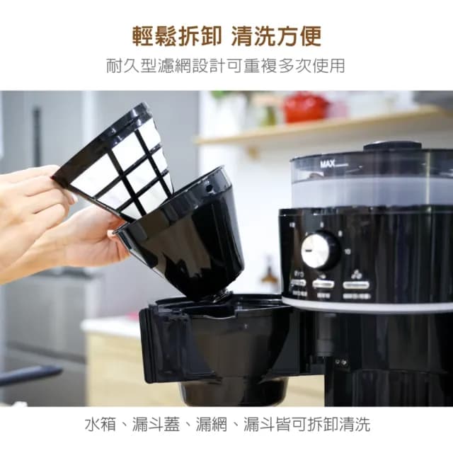 【THOMSON】10人份全自動錐磨咖啡機 TM-SAL22DA