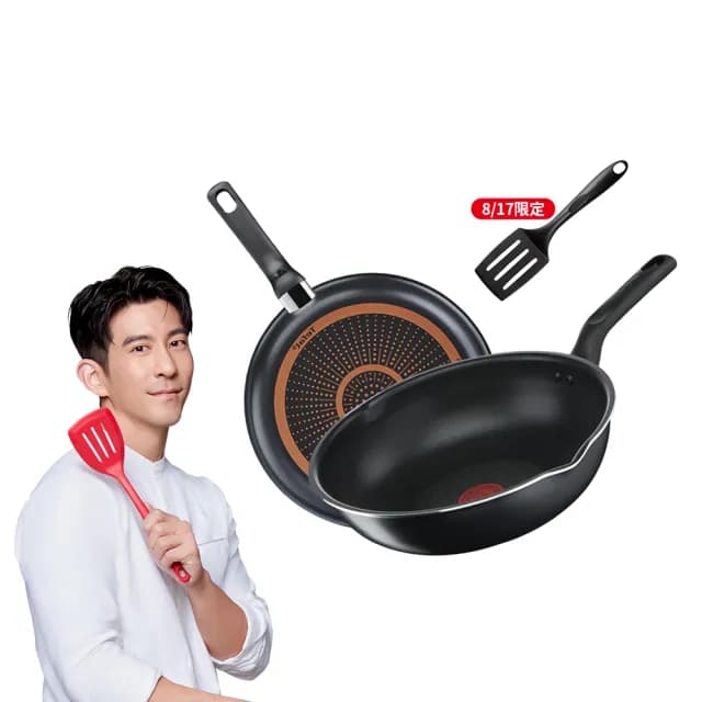 【Tefal 特福】MOMO獨家 璀璨系列28CM不沾鍋雙鍋組(平底鍋+炒鍋)