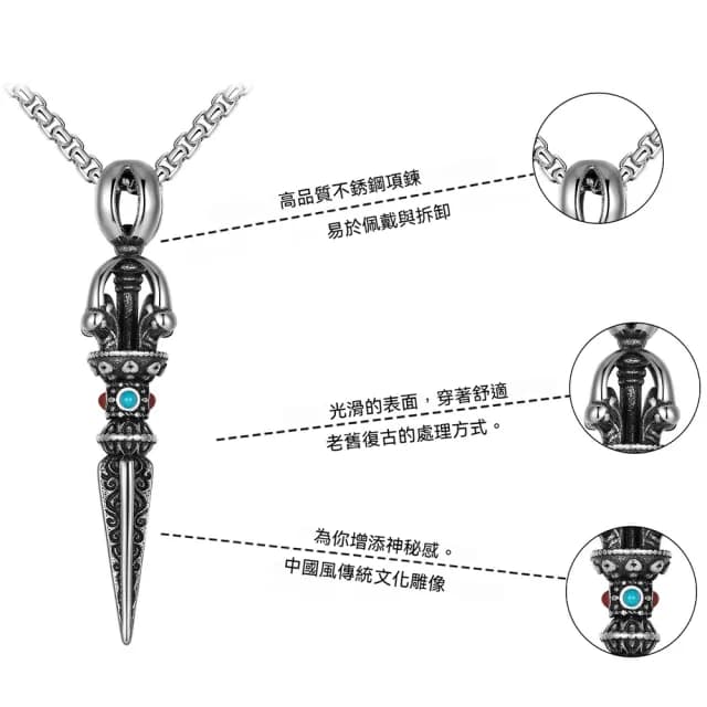 【MoonDy】情人節禮物 飾品 項鍊男 鈦鋼項鍊 吊墜項鍊 降魔杵 毛衣鏈 復古項鍊