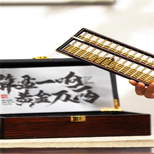 【超微米】新店開業大吉禮物 算盤擺件 桌上擺飾 公司喬遷禮品 招財辦公室裝飾品(算盤擺件 大號)