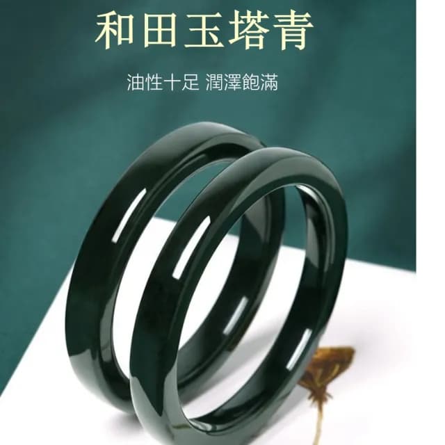 【Penny珮妮】和田玉塔青 墨綠色 方鐲內徑56-58mm(母親節 情人節 送閨蜜 生日 交換禮物結結婚 新年 尾牙)
