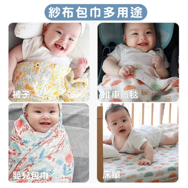 【LiteMion】透氣竹纖維紗布嬰兒包巾涼感多功能萬用巾(哺乳餵養用品 嬰兒被毯 嬰兒包巾 彌月禮)