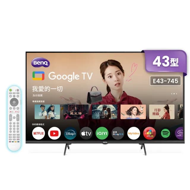 【BenQ】58H快配★43型4K 120Hz DLG低藍光追劇護眼Google TV連網液晶顯示器(E43-745)