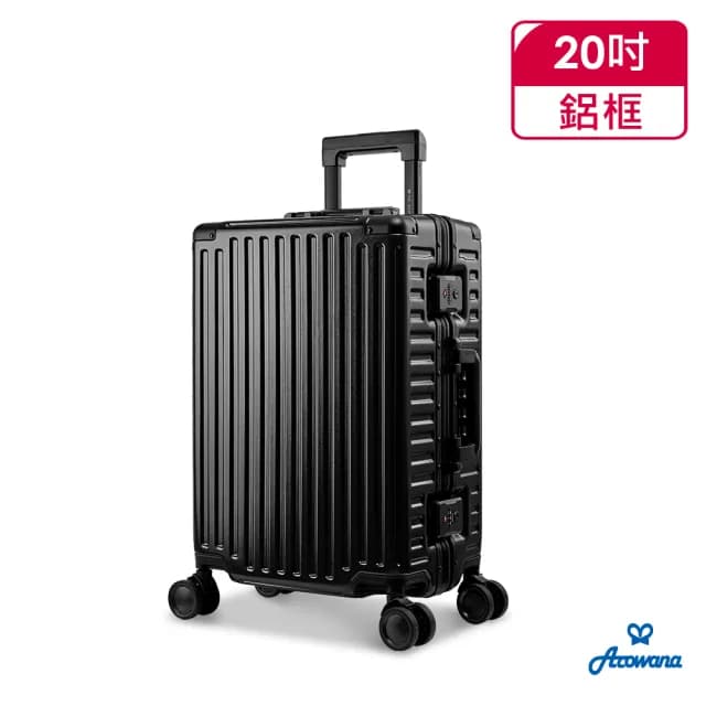 【Arowana 亞諾納】航太亞力士PC20吋鋁框避震輪行李箱/旅行箱(送數位電子秤)