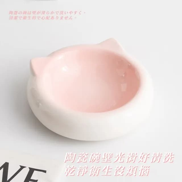 【造型碗飯】可愛貓耳陶瓷貓碗(防打翻 食盆 寵物碗 狗碗 貓咪 飯碗 喝水碗盤 餐具 餐盤 水果盤 護頸碗)