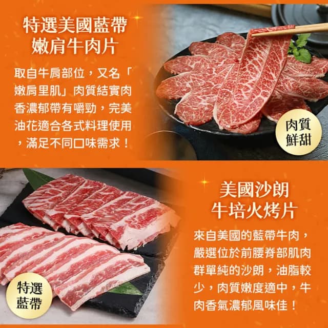 【愛上吃肉】中秋烤肉海陸14件組(約3.4kg 約5-7人/份 烤肉組合/燒烤/無骨牛小排/菲力骰子牛/大草蝦/凍小卷)