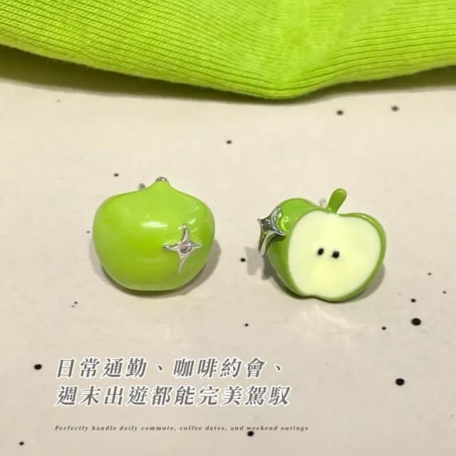 【療癒小物】日系清新萌不對稱青蘋果耳釘(耳環 耳飾 飾品 耳針 水果 綠 日常)