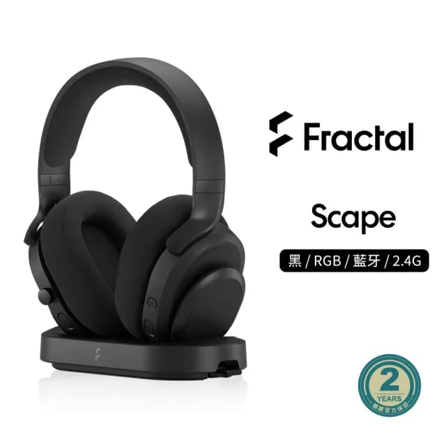 【Fractal Design】Scape 無線耳機(無線充電座)