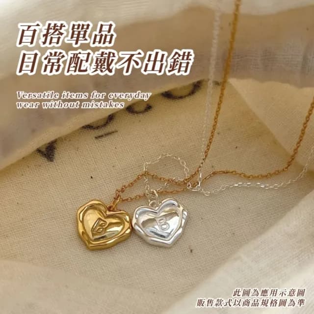 【LetterB】925純銀字母項鍊(男女 韓系 鎖骨鍊 項鏈 飾品配件 生日 情人節 禮物)