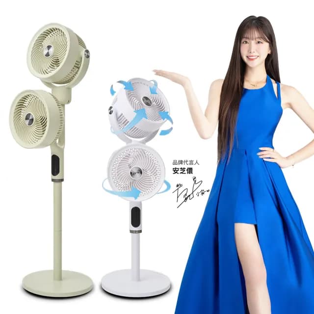 【HYD】小清風10吋智能語音3D雙頭DC聲控循環扇D-69風扇(聲控/遙控/觸控)