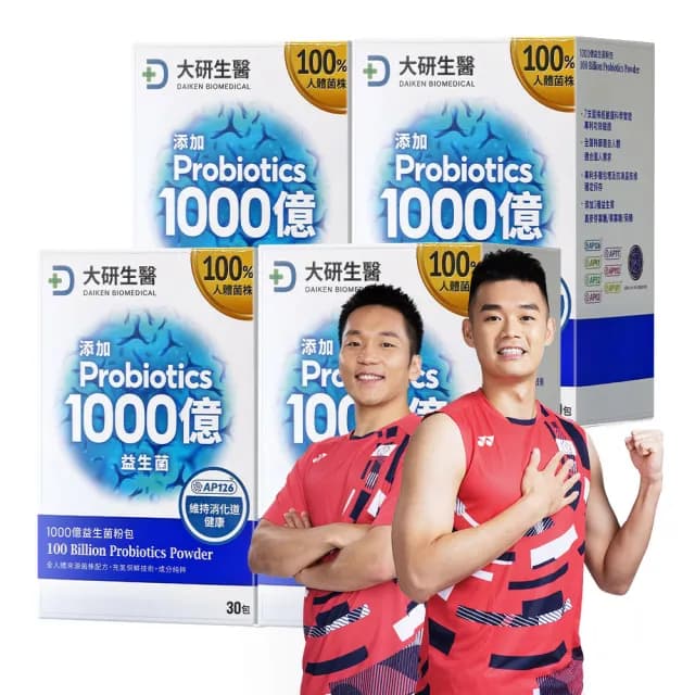 【大研生醫】1000億益生菌粉包4入組(共120包)