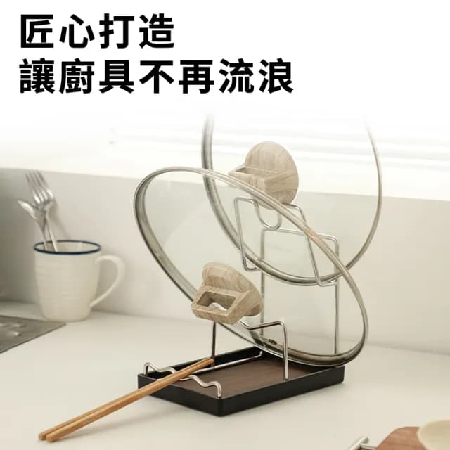 【FAJI】廚房鍋蓋架 臺面多功能鍋鏟勺子收納架 鍋蓋置物架 立式收納架 鍋鏟架 湯匙架湯勺架餐具架 廚房收納