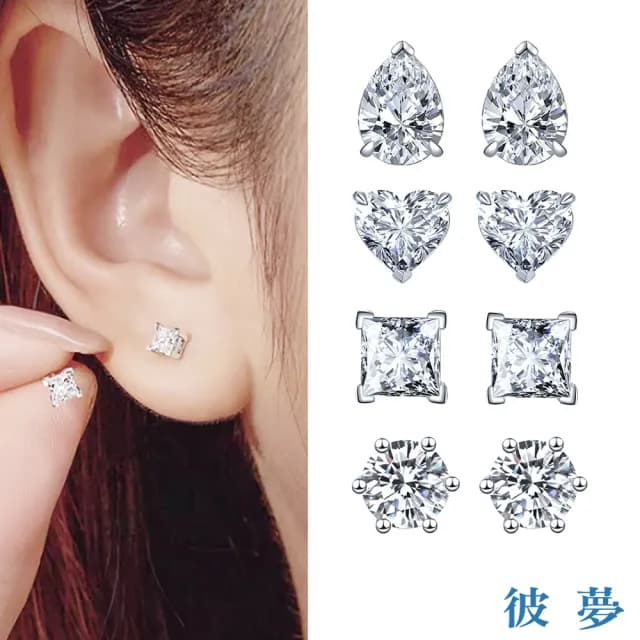 【彼夢】30分 D/VVS2 PT950鉑金 花式鑽石耳環多款選(高規格花式切割培育鑽石)