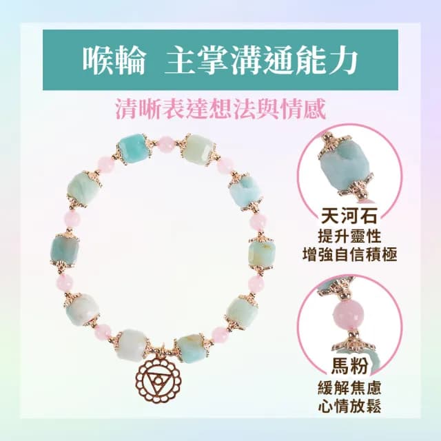 【雨揚】【週年慶】七脈輪能量方糖手鍊系列(草莓晶/太陽石/黃水晶/綠雲母/天河石/青金石/紫水晶)