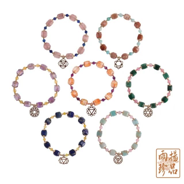 【雨揚】【週年慶】七脈輪能量方糖手鍊系列(草莓晶/太陽石/黃水晶/綠雲母/天河石/青金石/紫水晶)