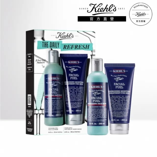即期品【契爾氏】官方直營 極限男性清爽保濕組(Kiehl’s/禮盒/潔面露250ml+活膚乳液200lml)