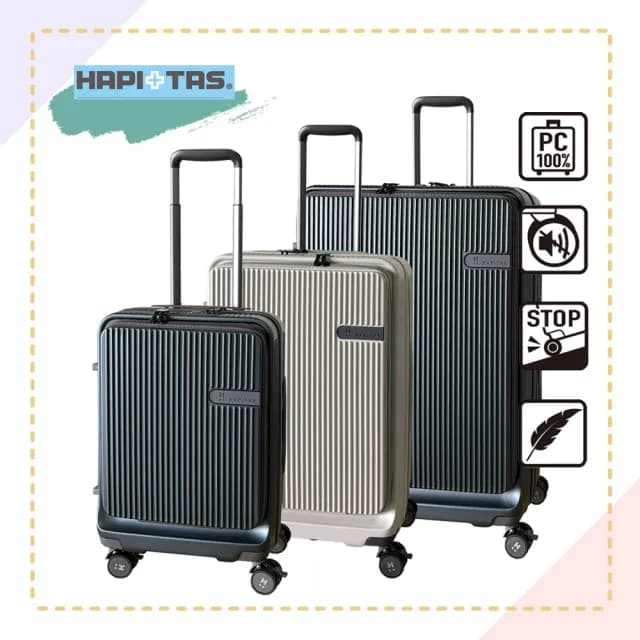 【HAPI+TAS】日系29吋 前開中開兩段式行李箱 旅行箱(HPL2281多色可選)