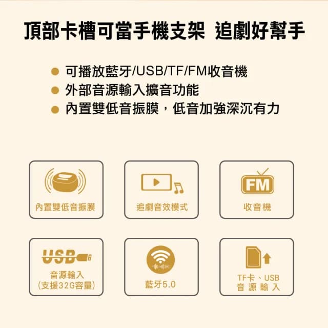 【WONDER 旺德】重低音藍牙追劇音響(WS-T037U)