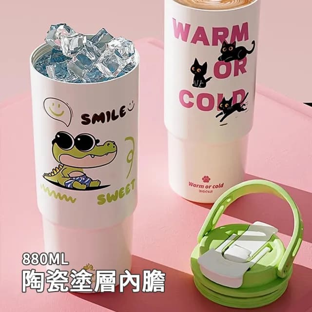 【kingkong】冰霸陶瓷內膽吸管咖啡杯880ML(隨行水杯 保溫杯 陶瓷杯 馬克杯 交換禮物)