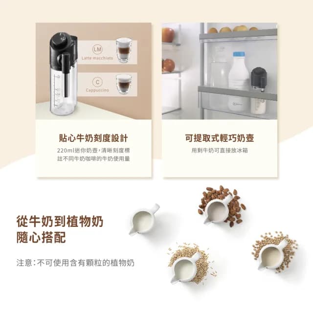 【Delonghi】官方直營 ECAM 220.80.SB 全自動義式咖啡機(Start 系列 拿鐵愛好首選)