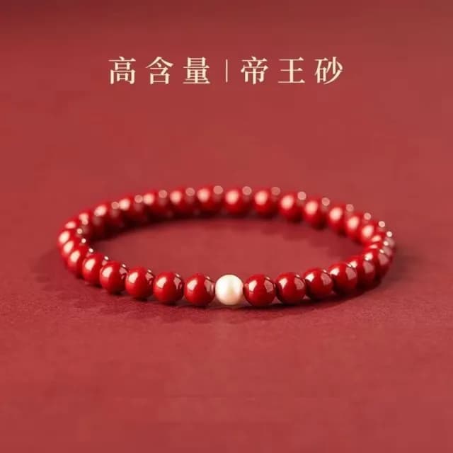 【巴黎精品】現貨秒發 硃砂手鍊朱砂手鏈平安硃砂手珠息災擋煞(生肖防小人轉運除穢淨化招財開運8款a1gi2)