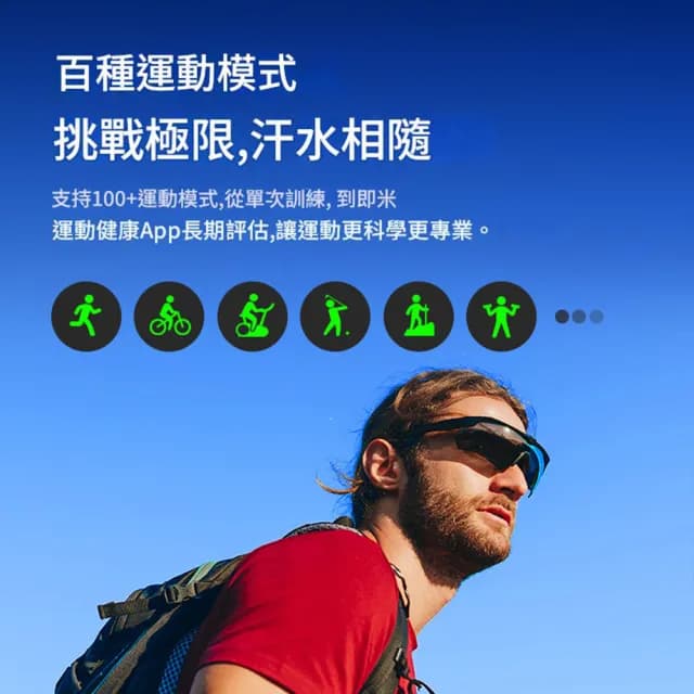 【MIVSEN】GTS9機械運動手錶(防水真心率 運動智慧手環)