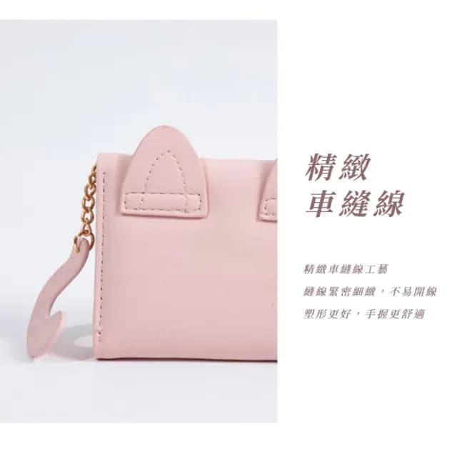 【可愛喵】韓版貓咪零錢包(短夾 多卡槽 多卡位 女夾 女皮夾 女錢包 零錢袋 女士 氣質 學生