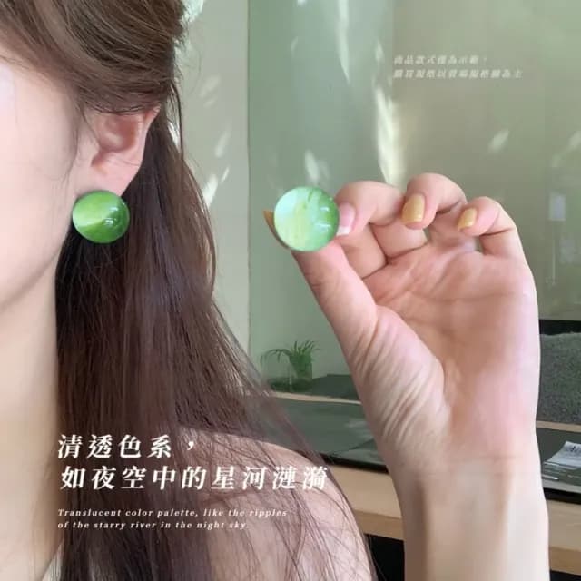 【夏日冰透】星空藍綠球耳釘1對(耳環 耳飾 飾品 裝飾 誇張 細閃 兒童 學生 禮物)