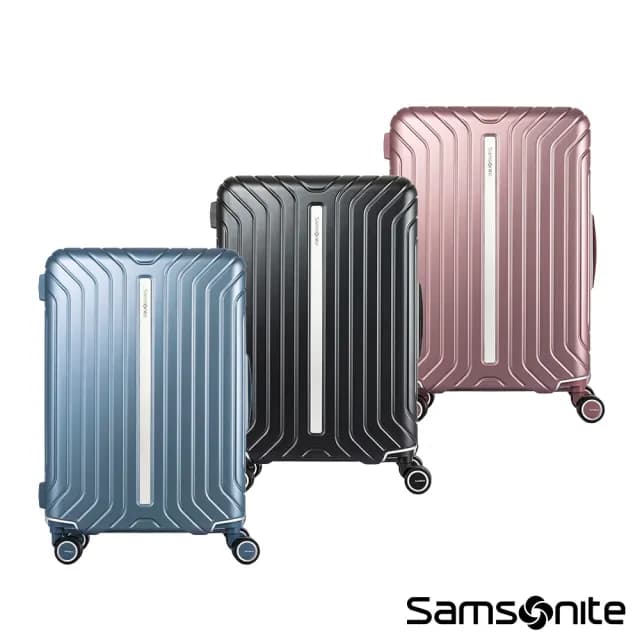 【Samsonite 新秀麗】20吋 LITE-FRAME 一點式扣鎖輕量注塑框箱PC大容量避震輪登機箱/行李箱(多色可選)