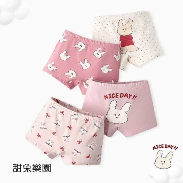 【橘魔法】（4件一組） 可愛萌寵卡通透氣內褲(居家 四角褲 平角內褲 大童 童裝 兒童 女童)