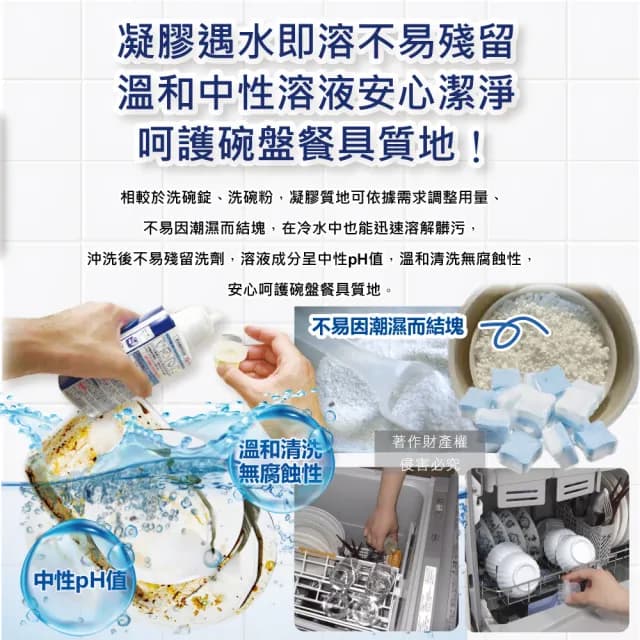 【日本LION獅王】CHARMY洗碗機專用耗材雙重酵素凝膠洗碗精補充瓶840g/瓶(碗盤餐具碗筷去油淨味洗碗凝露)