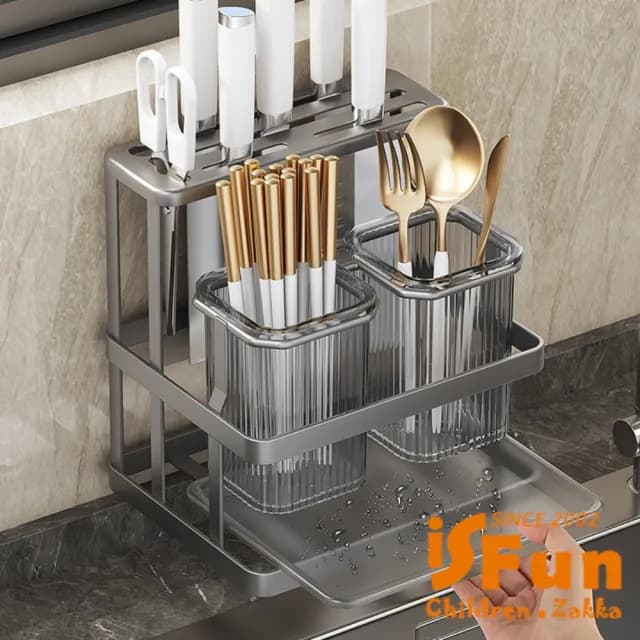 【iSFun】簡約生活 免打孔壁掛廚房餐具收納瀝水架(黑色雙筒+刀架)