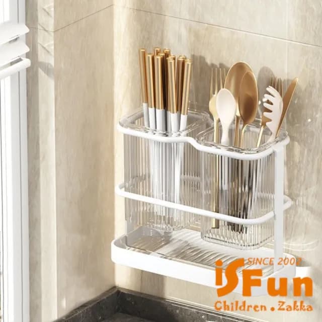 【iSFun】簡約生活 免打孔壁掛廚房餐具收納瀝水架(白色雙筒)
