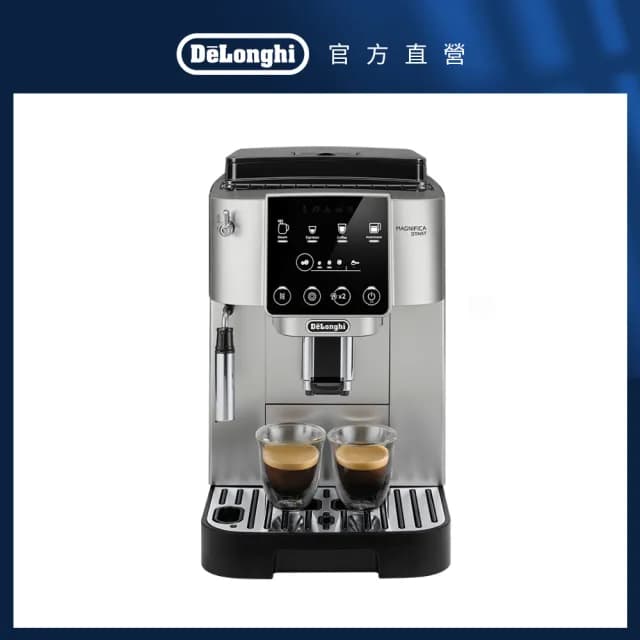 【Delonghi 迪朗奇】官方直營 ECAM 220.22.SB 全自動義式咖啡機(Start 系列 義式咖啡控必備)