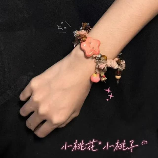 【平平安安】桃花手工編織手鍊(手飾 手環 手鍊 手串 時尚 可愛 愛情 姻緣)