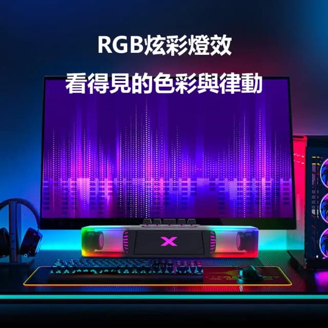 【小米有品】BINNIFA電競燈光立體聲藍牙音箱Play1(桌面音響 音響 音箱 青軸按鍵)