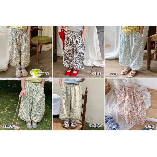【橘魔法】碎花薄縮口褲(燈籠褲 防蚊 防曬 空調褲 長褲 褲子 大童 女童 兒童 童裝)