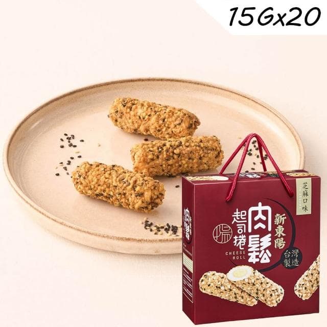 【新東陽】肉鬆起司捲禮盒*2盒(芝麻/杏仁)