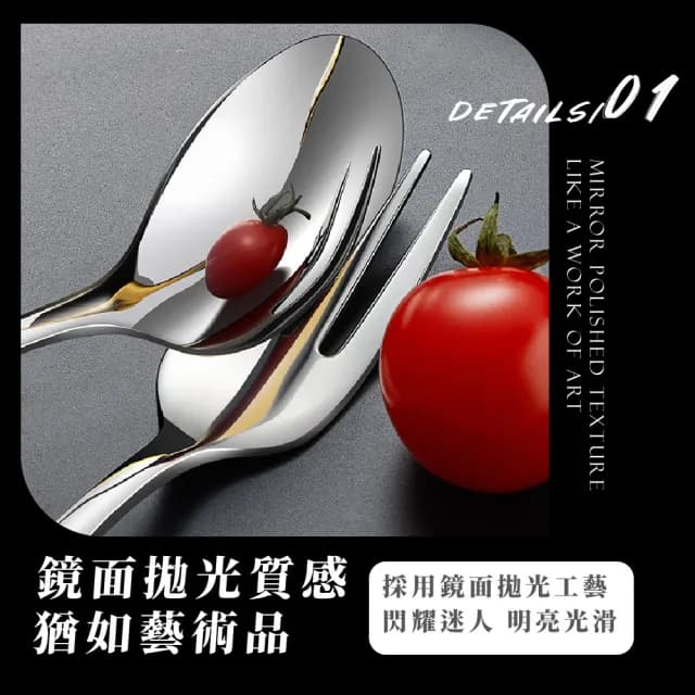 【安心吃】高雅黑316不鏽鋼餐具組(收納盒 叉子 湯匙 筷子 便攜 環保 露營)