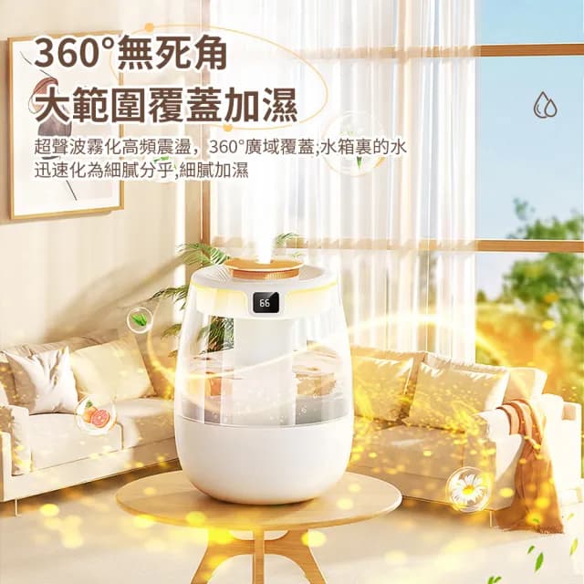 【Homeco】智能數顯濕度雙噴加濕器  USB大噴霧靜音加濕機 納米霧化水氧機 空氣清淨機 1300ml