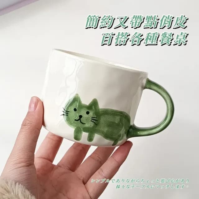 【手捏喵】手繪釉下彩貓咪陶瓷杯(辦公室 交換禮物 下午茶 水杯 馬克杯 牛奶杯)