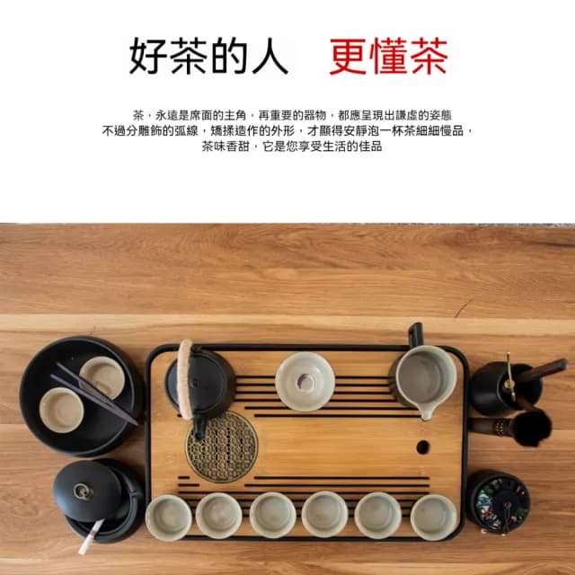 【JU JIA JIA 居家家】黑陶茶具提梁壺15件配望月兩用盤(茶具 排水儲水兩用茶盤茶壺 黑陶茶具)