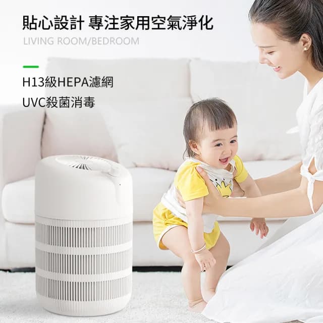 【小山THL】寵物空氣清淨器 空氣清淨機 空氣淨化器(UVC紫外線滅菌/無極調節風速/360°循環/送布套+濾網)