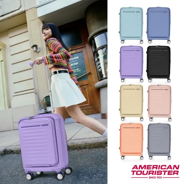 【AMERICAN TOURISTER 美國旅行者】25吋 FRONTEC 前開式/上掀式可擴充輕量PC避震煞車輪行李箱(多色可選)
