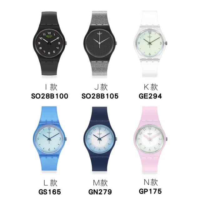 【SWATCH】精選原創系列手錶 經典手錶/男錶/女錶/瑞士製造/綜合賣場(34mm)