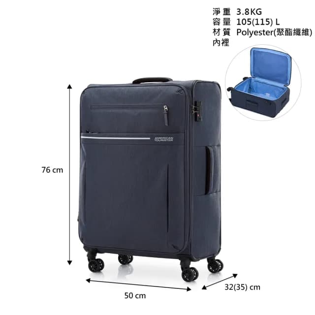 【AMERICAN TOURISTER 美國旅行者】28吋 SKY BLAZE 前開式/上掀式可擴充輕量布面軟殼行李箱/布箱(多色可選)