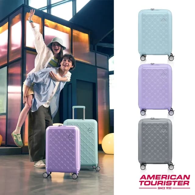 【AMERICAN TOURISTER 美國旅行者】20吋 PAXTRA 2:8前開式/上掀式大容量PC+ABS行李箱/登機箱(多色可選)