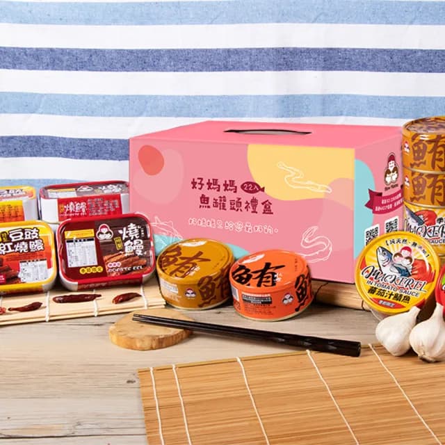 【東和食品】綜合無添加22罐送禮禮盒_鮪魚、鰻魚、鯖魚(好媽媽的味道/送禮推薦)