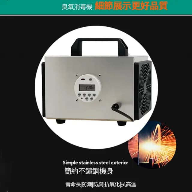 【Felsted 菲仕德】插電式空間臭氧消毒機 可定時(臭氧淨化器 空氣淨化機 臭氧產生器 臭氧機 除甲醛 32g)